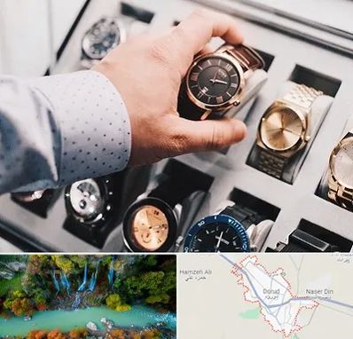 فروشگاه ساعت مچی در دورود