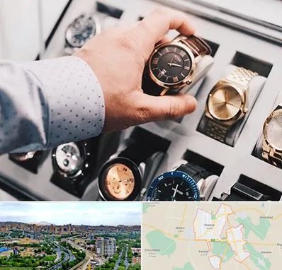 فروشگاه ساعت مچی در شهریار