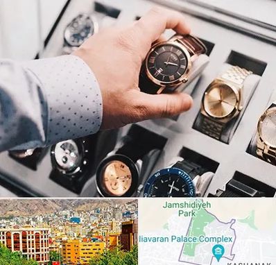 فروشگاه ساعت مچی در نیاوران 