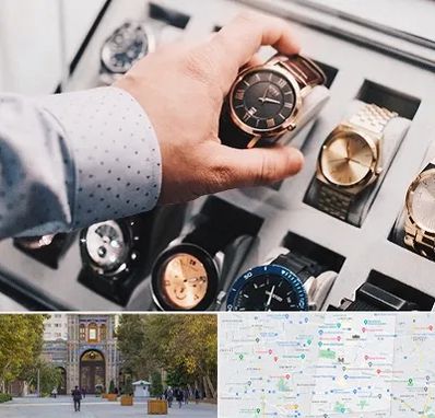 فروشگاه ساعت مچی در منطقه 12 تهران