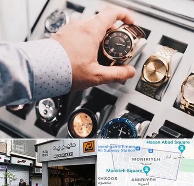 فروشگاه ساعت مچی در منیریه 