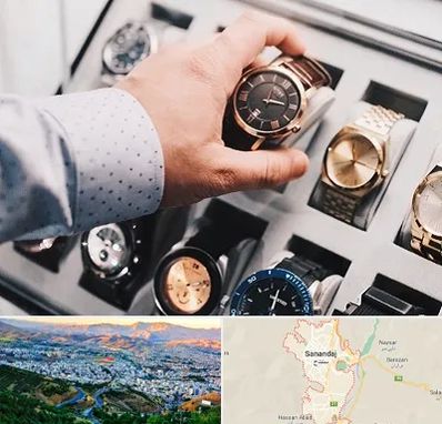 فروشگاه ساعت مچی در سنندج