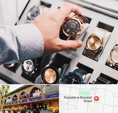 فروشگاه ساعت مچی در 15 خرداد