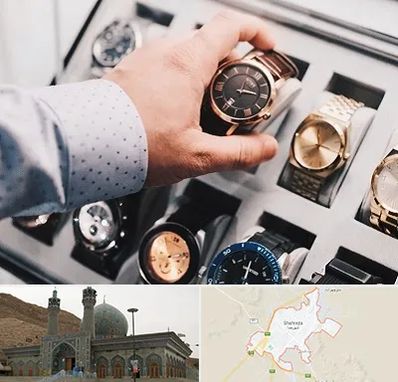 فروشگاه ساعت مچی در شهرضا