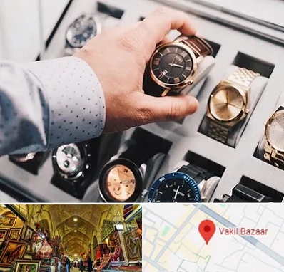 فروشگاه ساعت مچی در بازار وکیل شیراز