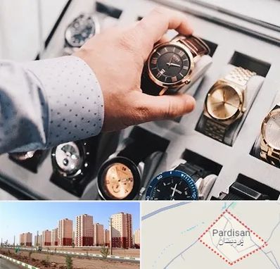 فروشگاه ساعت مچی در پردیسان قم
