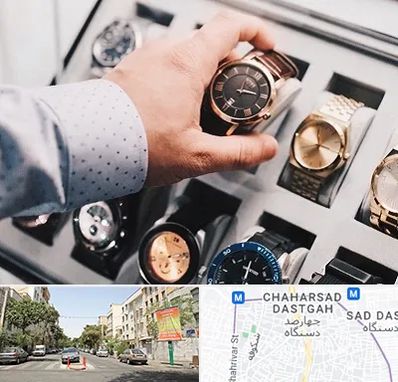 فروشگاه ساعت مچی در چهارصد دستگاه 