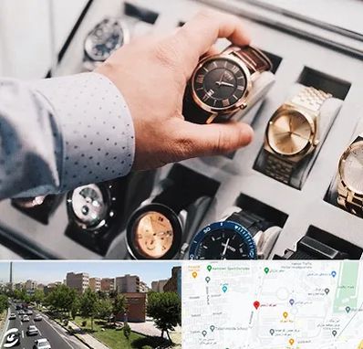فروشگاه ساعت مچی در شهرک آزمایش