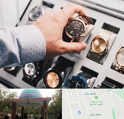 فروشگاه ساعت مچی در کیانشهر
