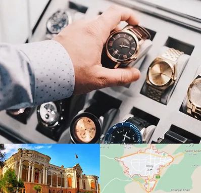 فروشگاه ساعت مچی در خوی