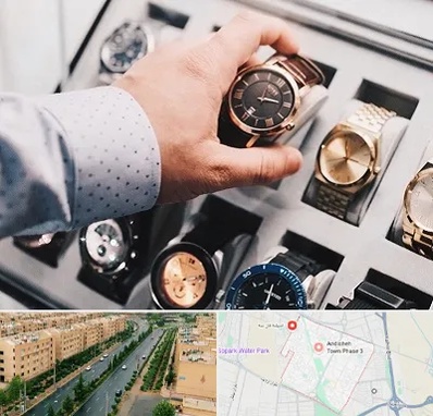 فروشگاه ساعت مچی در فاز سه اندیشه