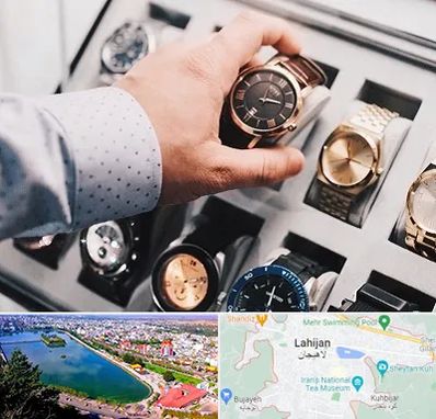 فروشگاه ساعت مچی در لاهیجان
