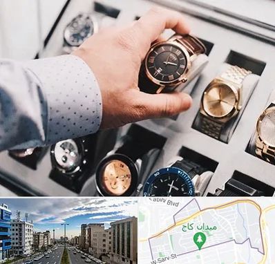 فروشگاه ساعت مچی در سعادت آباد 