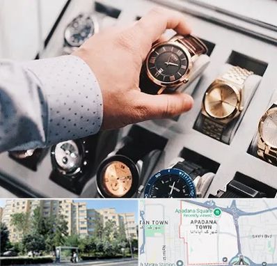 فروشگاه ساعت مچی در آپادانا