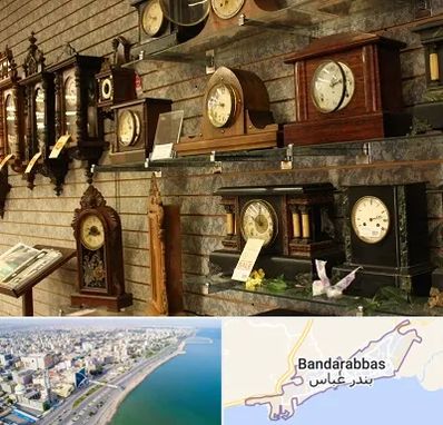 فروشگاه ساعت دیواری در بندرعباس