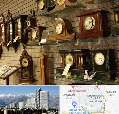 فروشگاه ساعت دیواری در شهرک غرب 