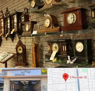فروشگاه ساعت دیواری در رودکی