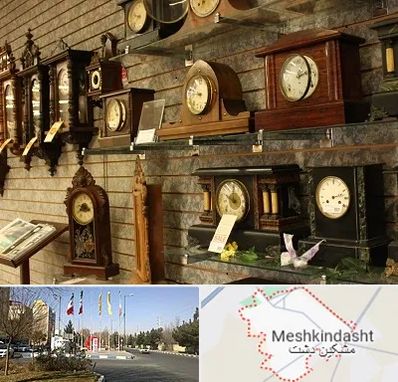 فروشگاه ساعت دیواری در مشکین دشت