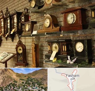 فروشگاه ساعت دیواری در فشم