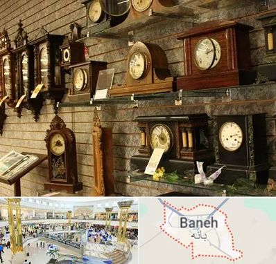 فروشگاه ساعت دیواری در بانه