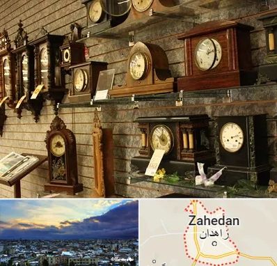فروشگاه ساعت دیواری در زاهدان