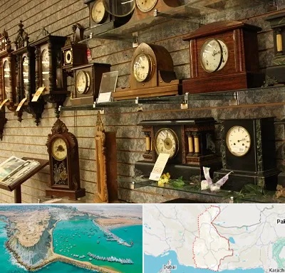 فروشگاه ساعت دیواری در سیستان و بلوچستان