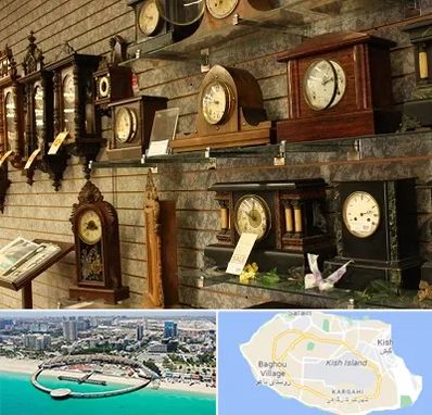 فروشگاه ساعت دیواری در کیش