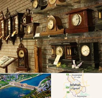 فروشگاه ساعت دیواری در اصفهان