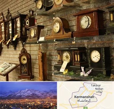 فروشگاه ساعت دیواری در کرمانشاه