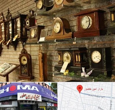 فروشگاه ساعت دیواری در امین حضور