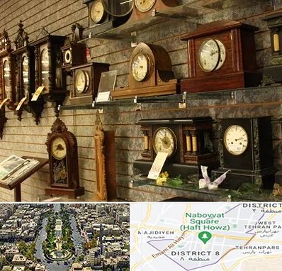 فروشگاه ساعت دیواری در نارمک 