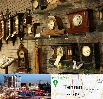 فروشگاه ساعت دیواری در صادقیه 