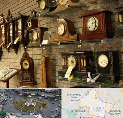 فروشگاه ساعت دیواری در فردیس کرج 