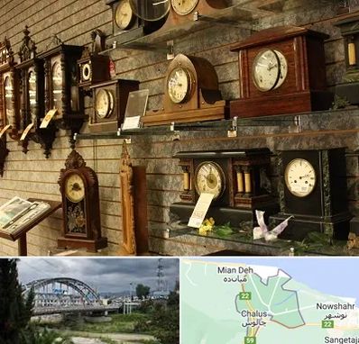 فروشگاه ساعت دیواری در چالوس