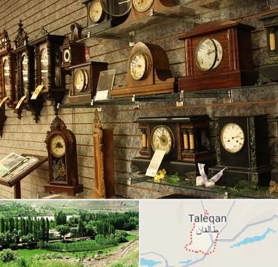 فروشگاه ساعت دیواری در طالقان