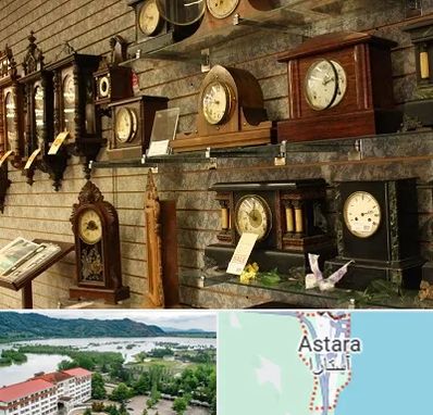 فروشگاه ساعت دیواری در آستارا