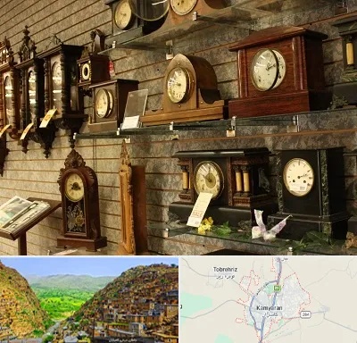 فروشگاه ساعت دیواری در کامیاران
