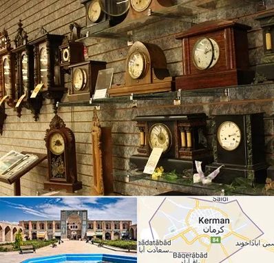 فروشگاه ساعت دیواری در کرمان