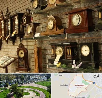فروشگاه ساعت دیواری در مهرشهر کرج 