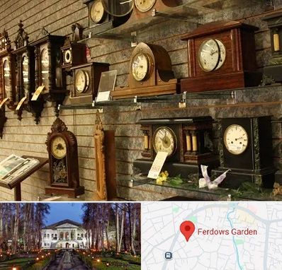 فروشگاه ساعت دیواری در باغ فردوس