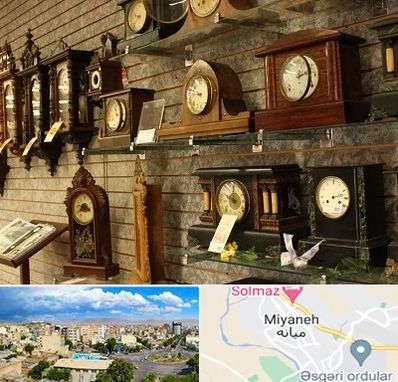 فروشگاه ساعت دیواری در میانه