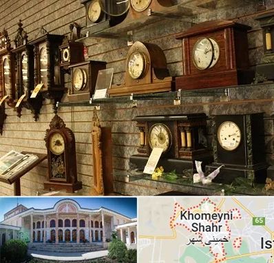 فروشگاه ساعت دیواری در خمینی شهر