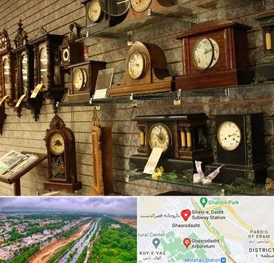 فروشگاه ساعت دیواری در قصرالدشت شیراز