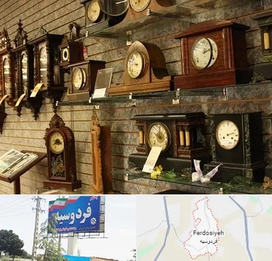 فروشگاه ساعت دیواری در فردوسیه شهریار