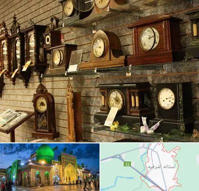فروشگاه ساعت دیواری در آستانه اشرفیه