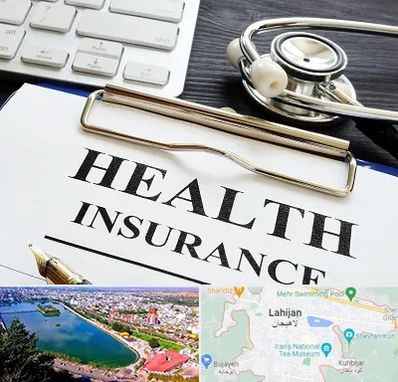 بیمه در لاهیجان