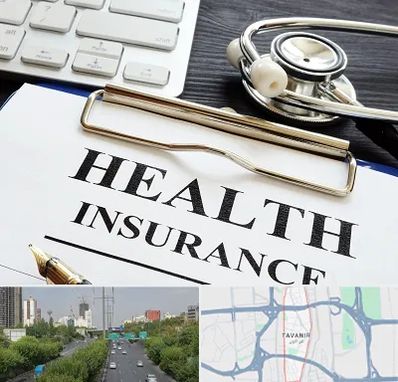 بیمه در توانیر