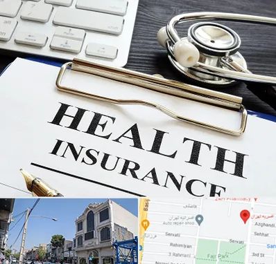 بیمه در افسریه 