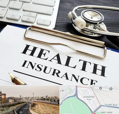 بیمه در جوادیه