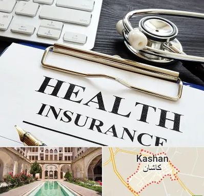بیمه در کاشان